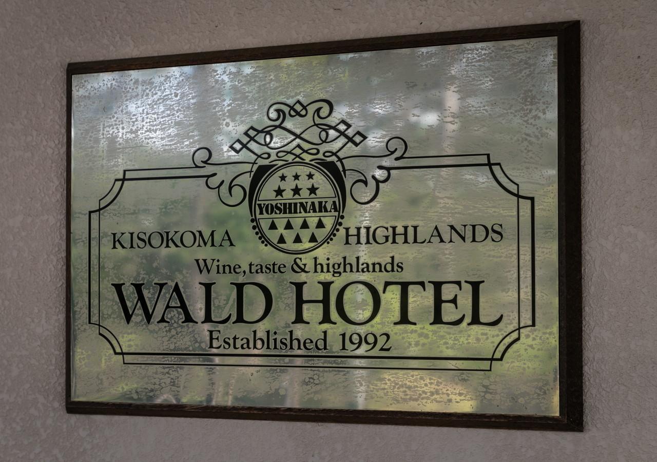 Morino Hotel Kiso Exteriér fotografie